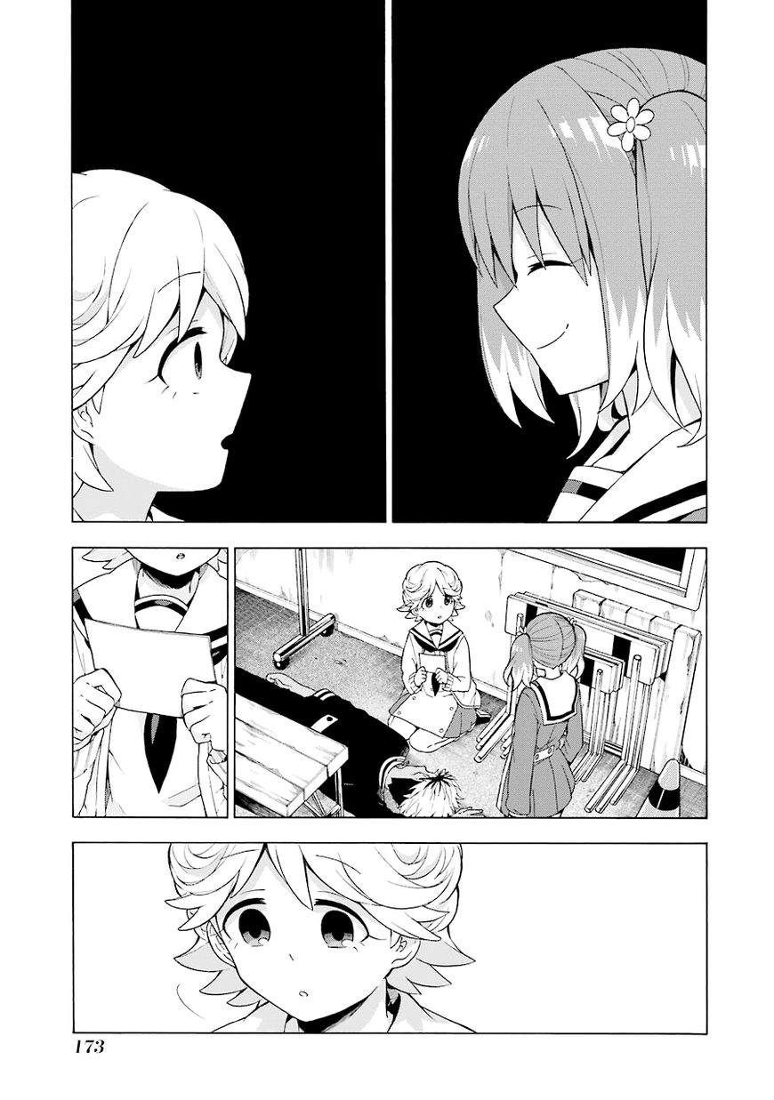 Read Talentless Nana Manga Online