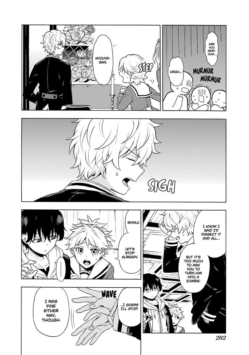 Read Talentless Nana Manga Online