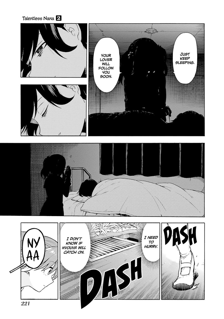 Read Talentless Nana Manga Online