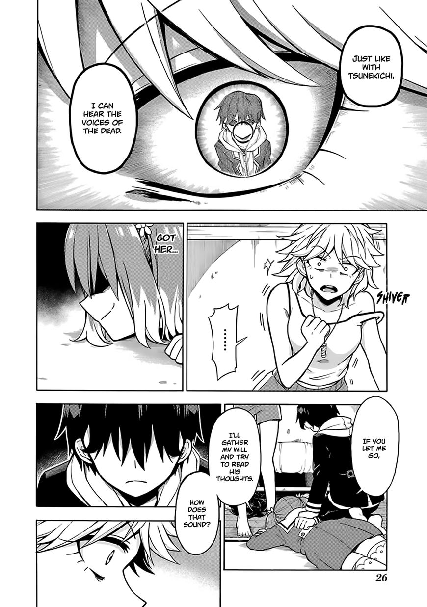 Read Talentless Nana Manga Online