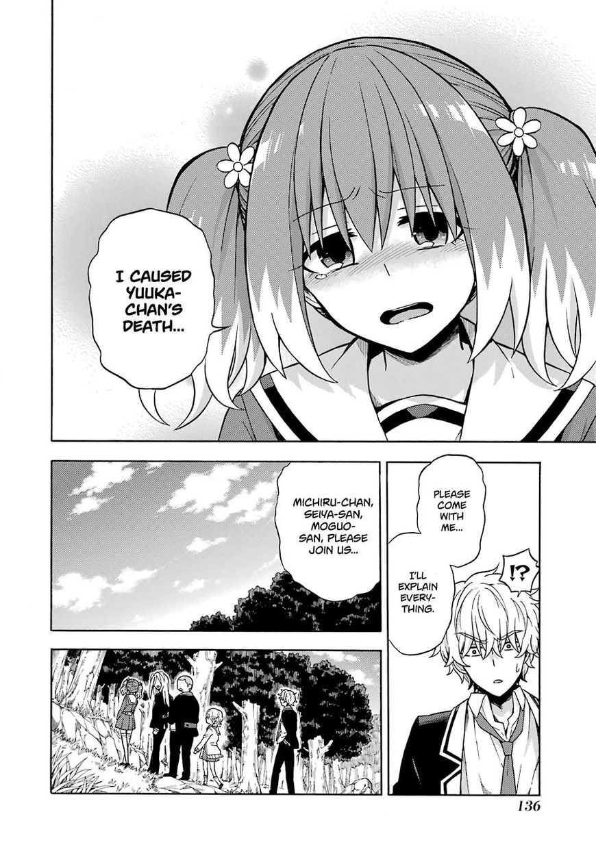 Read Talentless Nana Manga Online