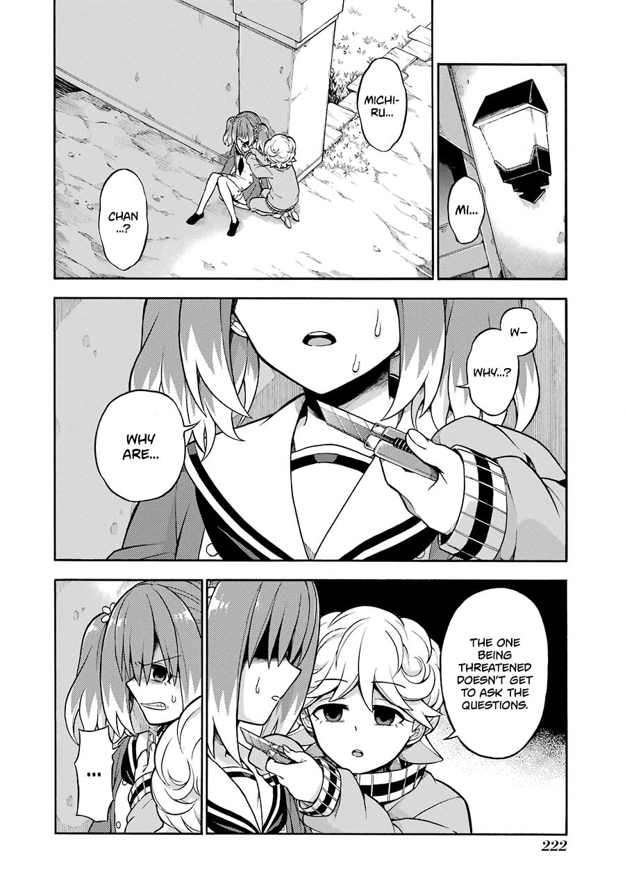 Read Talentless Nana Manga Online