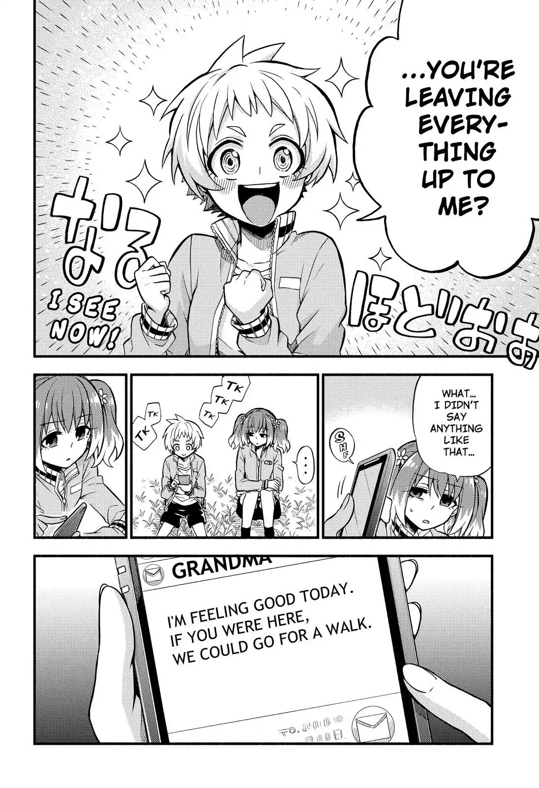Read Talentless Nana Manga Online