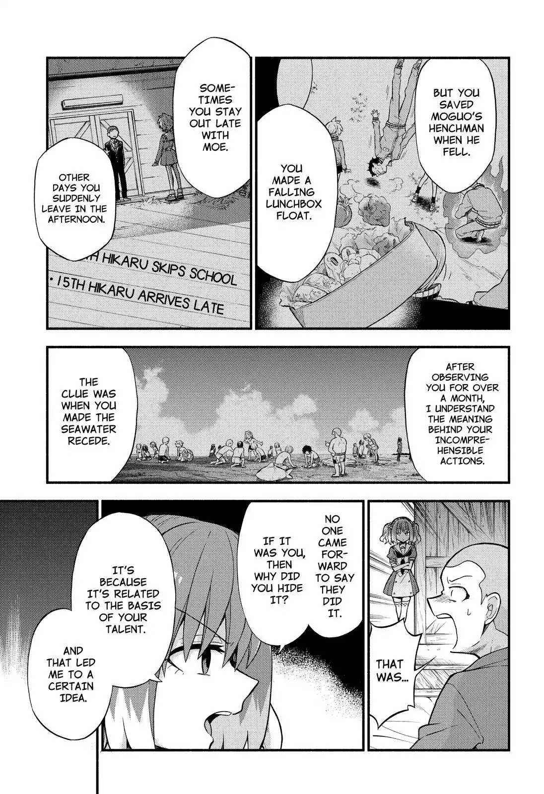 Read Talentless Nana Manga Online