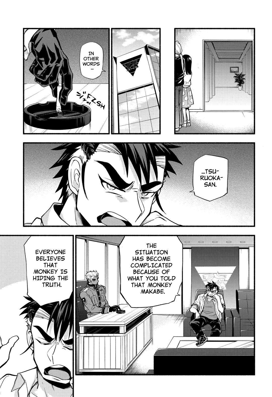 Read Talentless Nana Manga Online