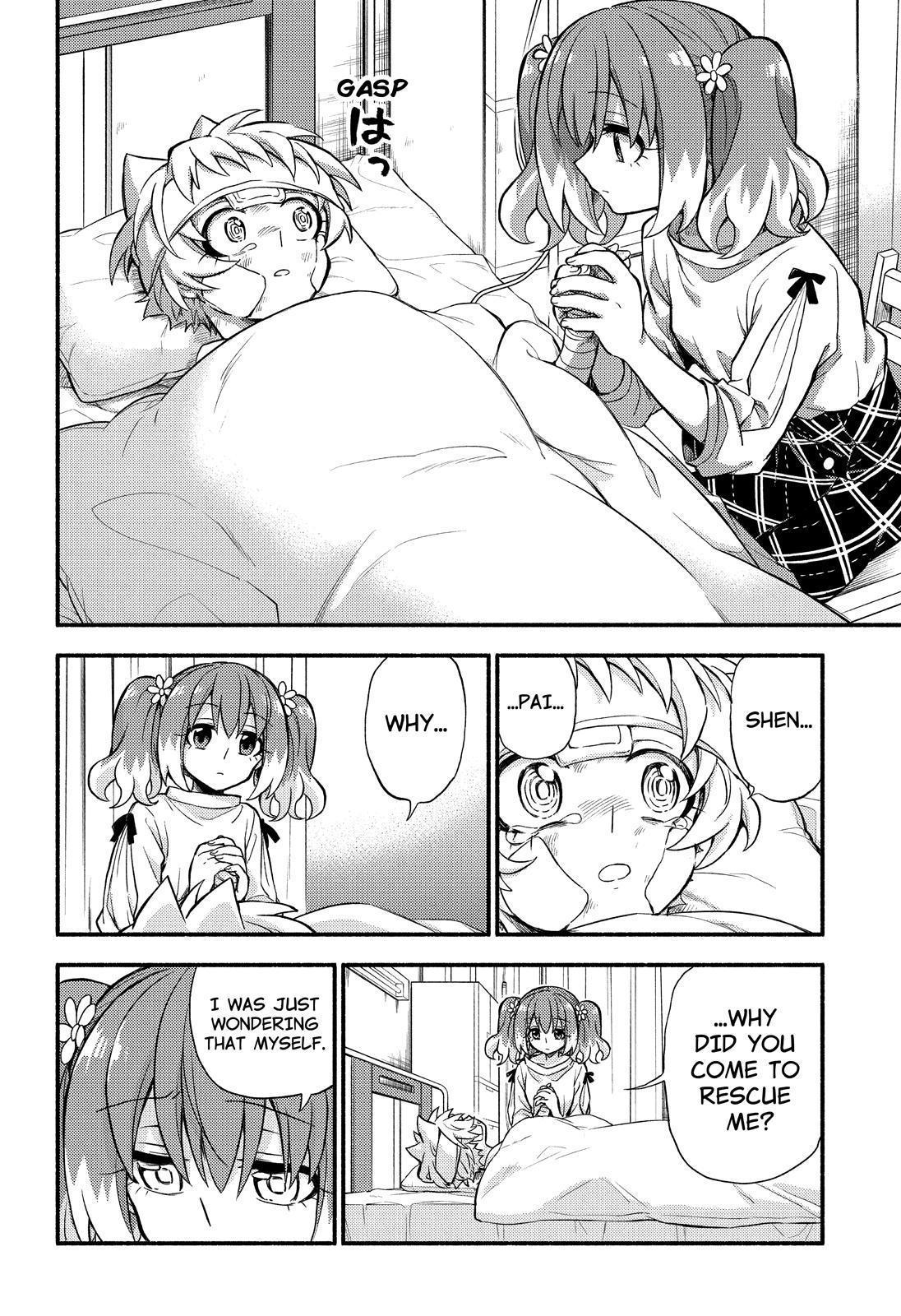 Read Talentless Nana Manga Online