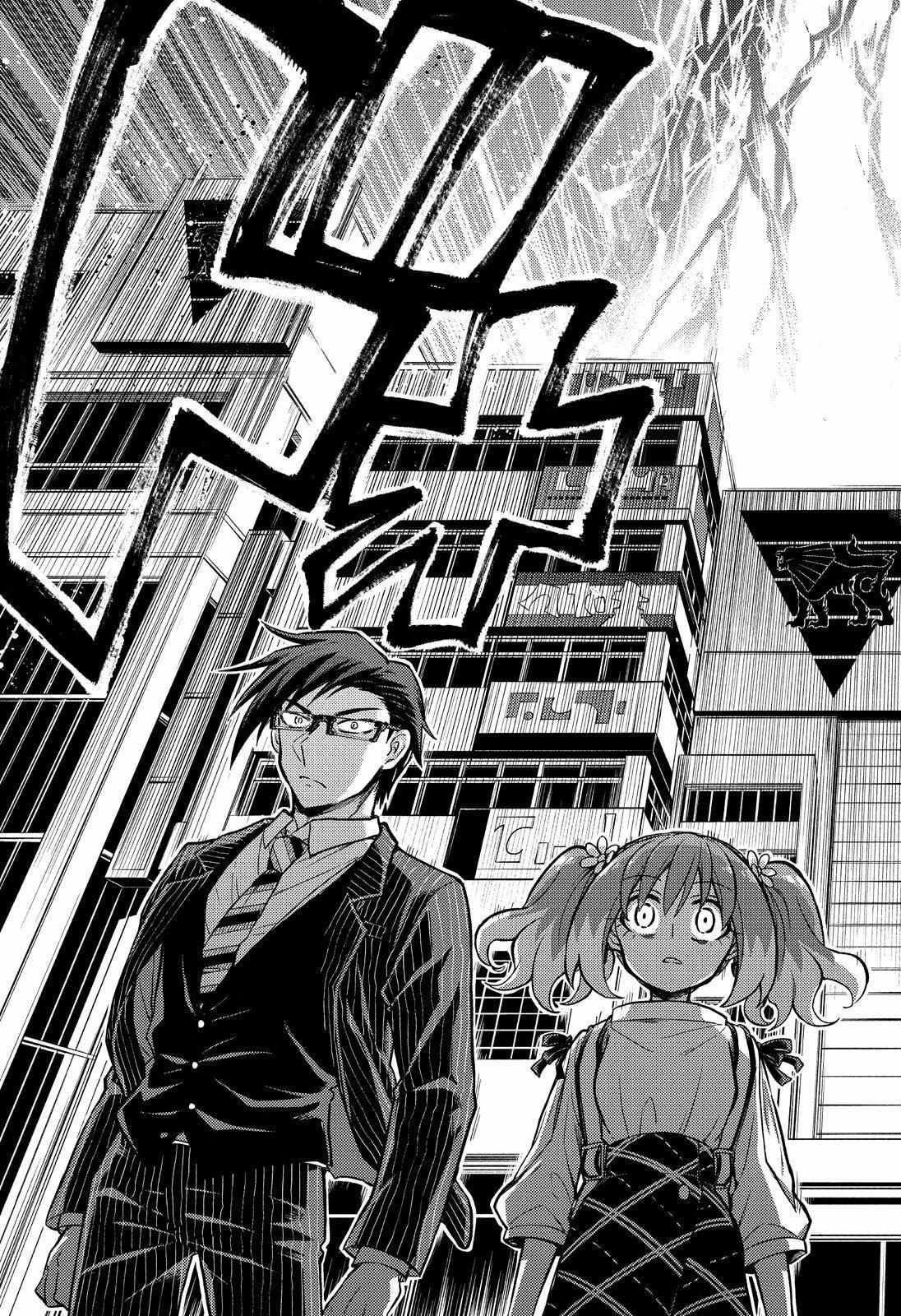 Read Talentless Nana Manga Online