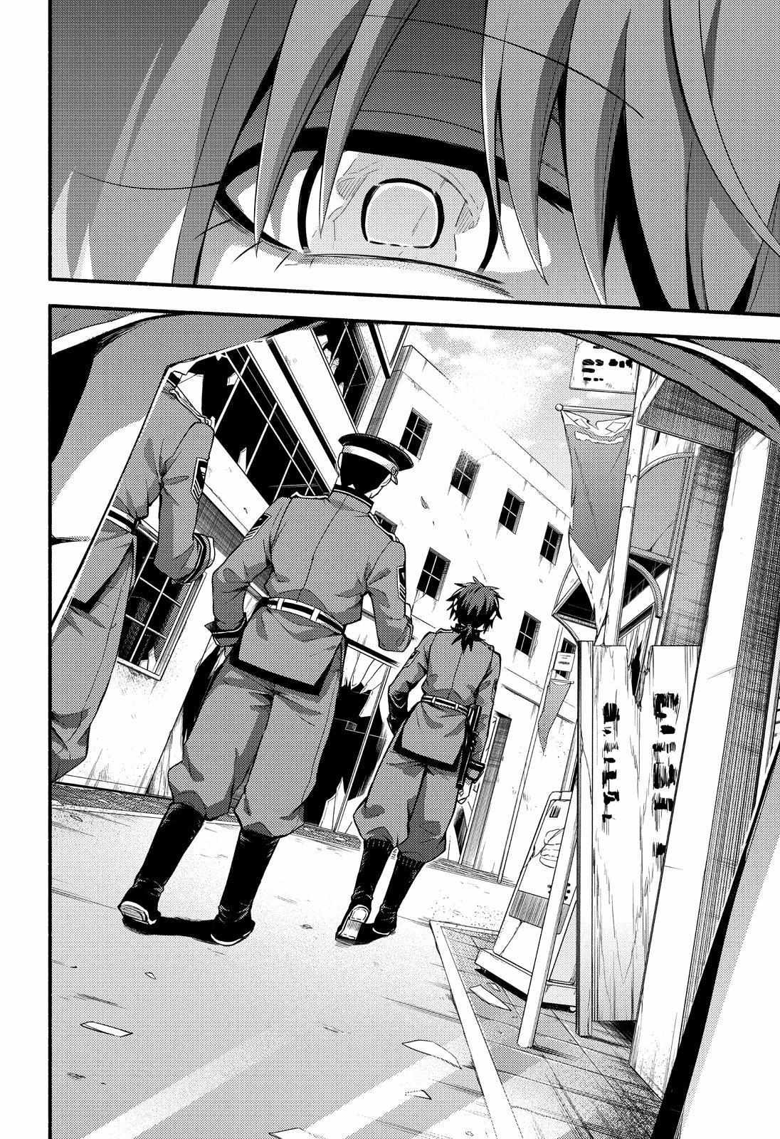 Read Talentless Nana Manga Online