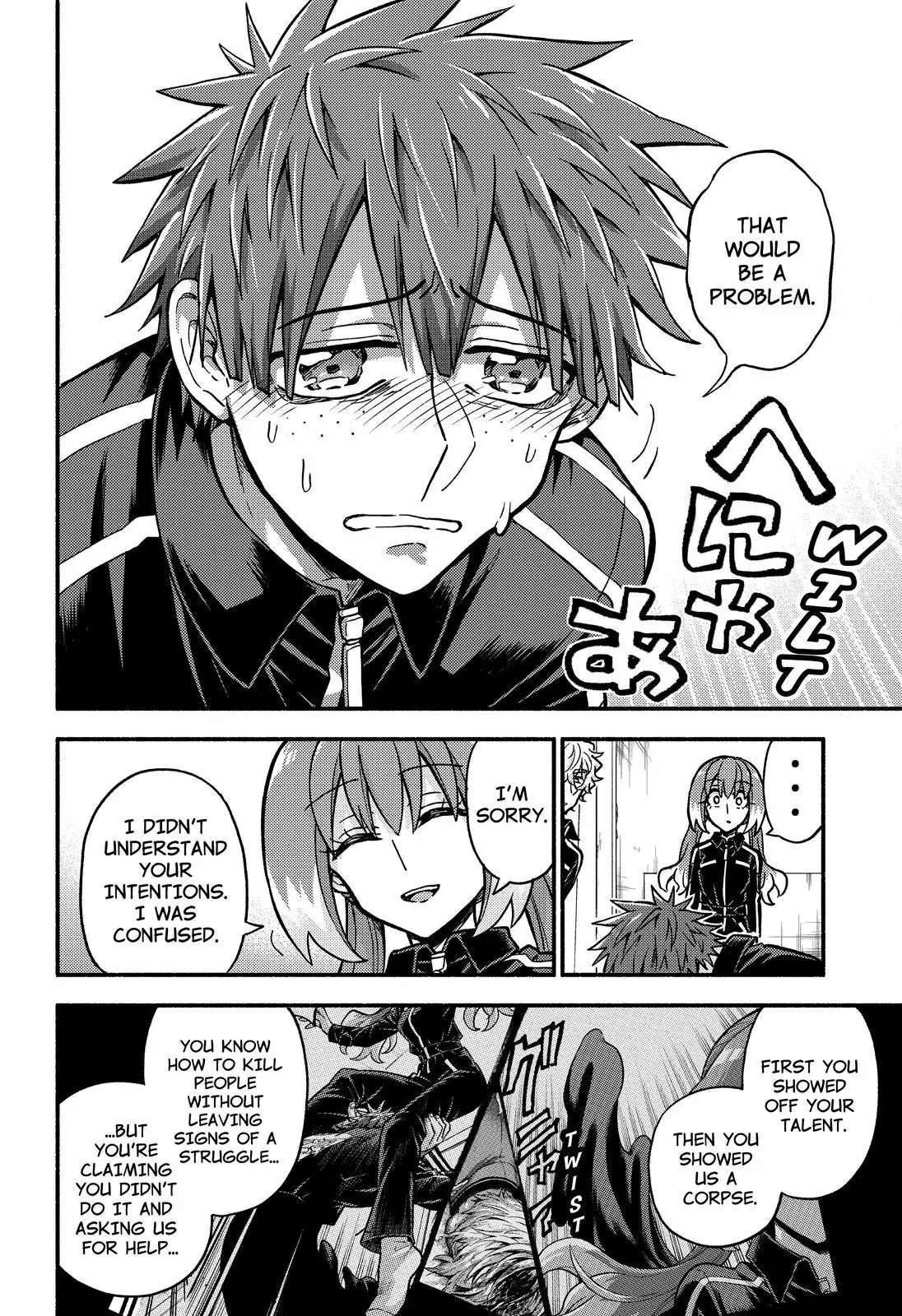 Read Talentless Nana Manga Online