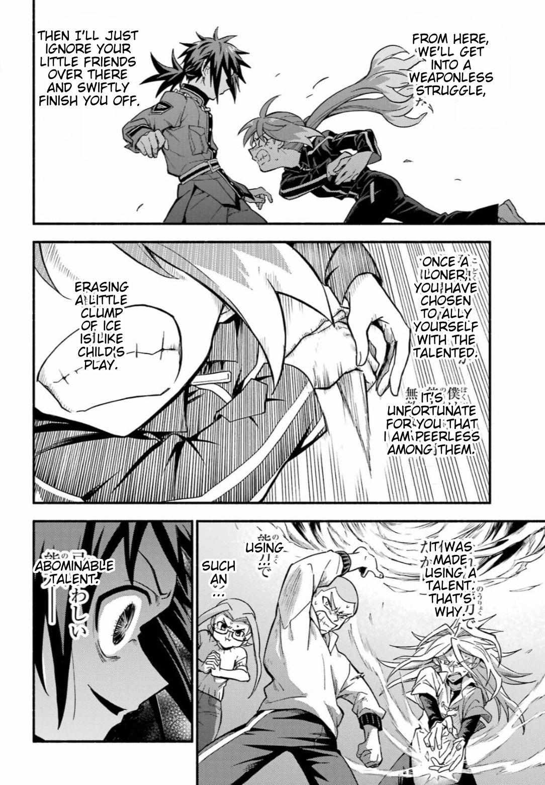 Read Talentless Nana Manga Online