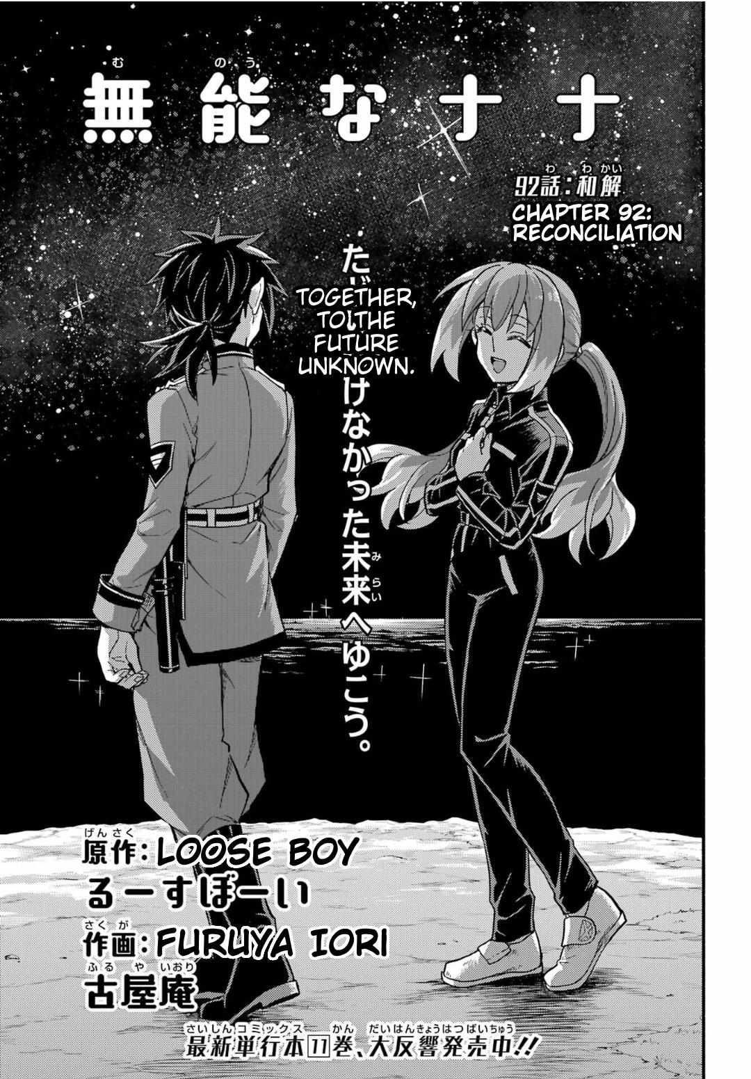 Read Talentless Nana Manga Online