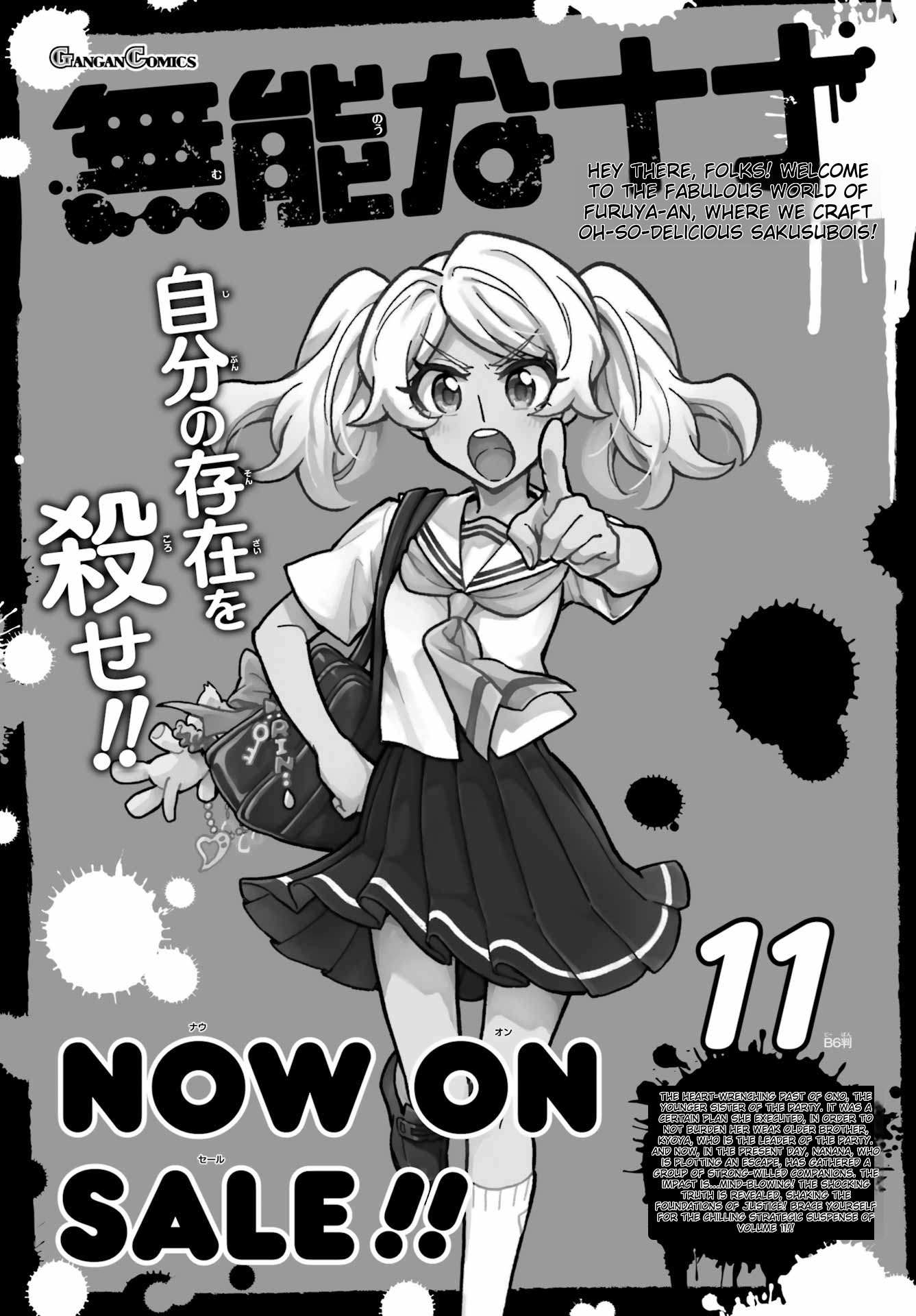 Read Talentless Nana Manga Online