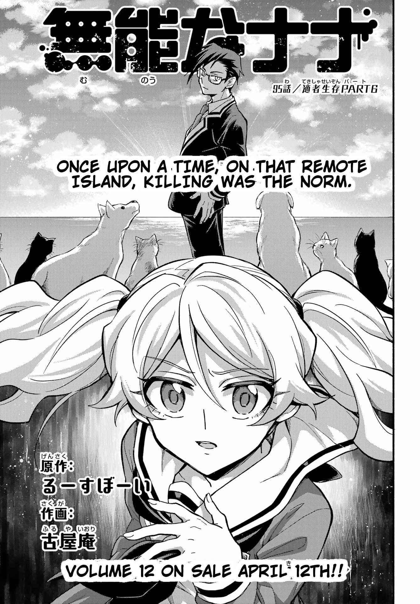 Read Talentless Nana Manga Online
