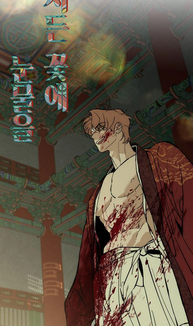 Read Tears on a Withered Flower Manga Online