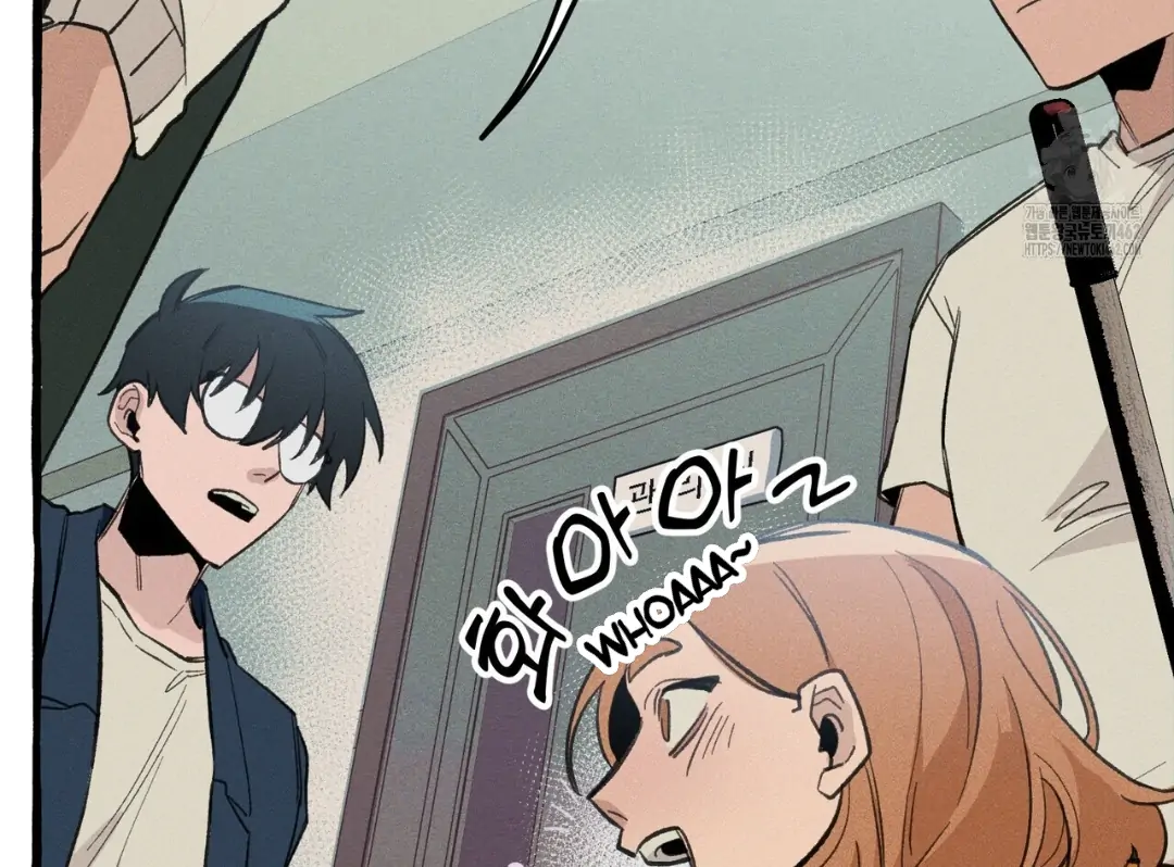 Read The 11th School Trip Manga Online