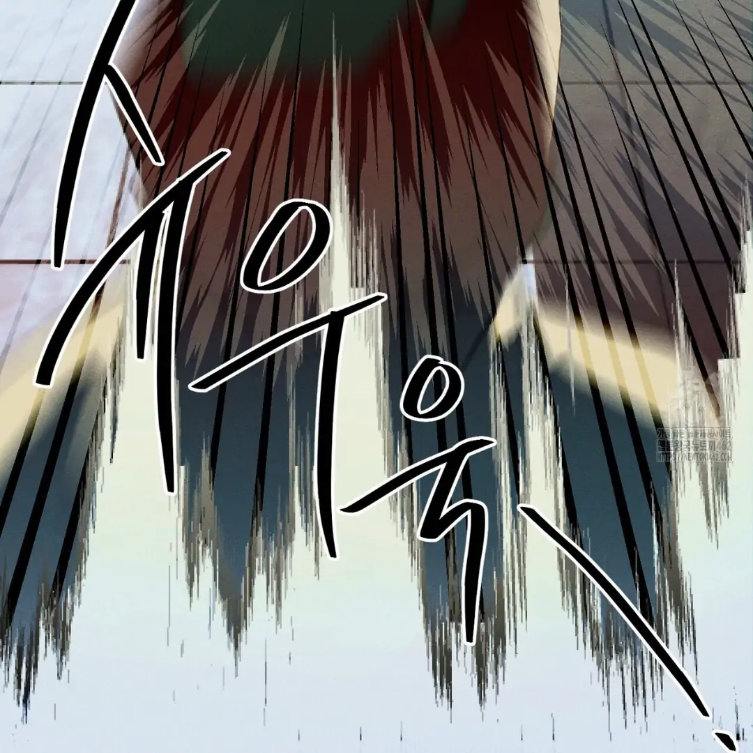Read The 11th School Trip Manga Online