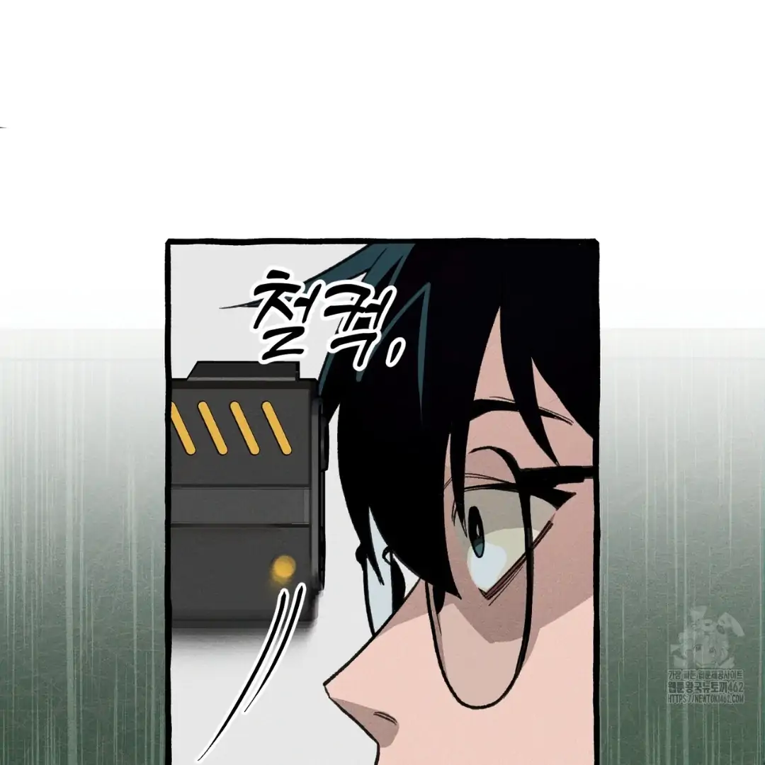 Read The 11th School Trip Manga Online