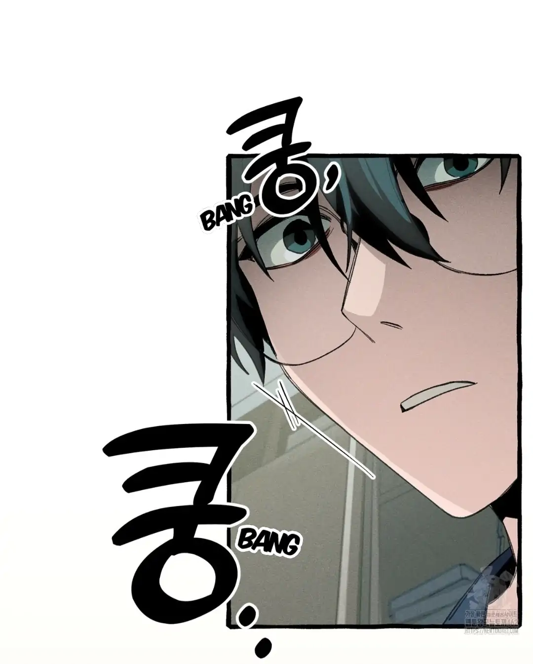 Read The 11th School Trip Manga Online