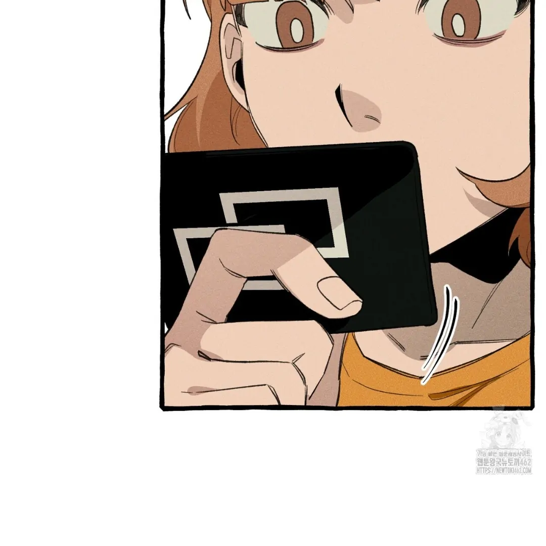 Read The 11th School Trip Manga Online