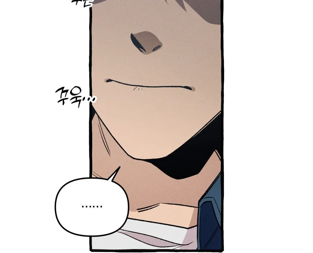 Read The 11th School Trip Manga Online