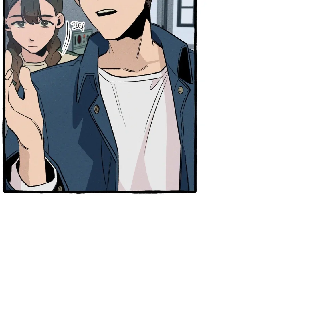 Read The 11th School Trip Manga Online