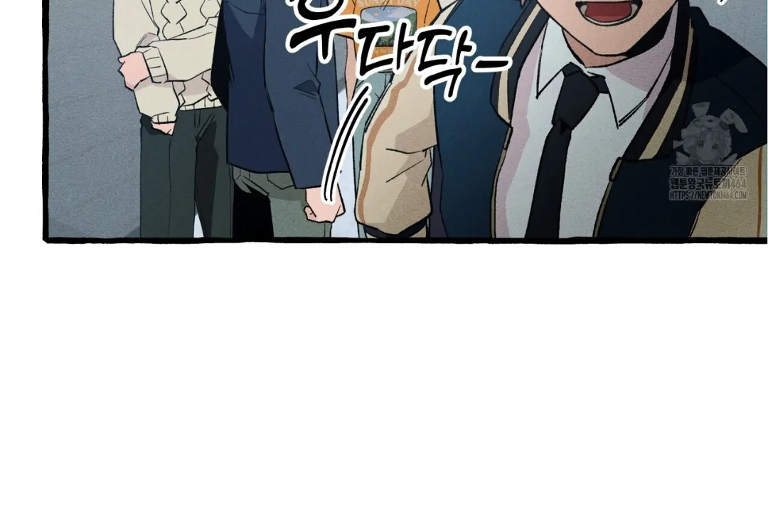 Read The 11th School Trip Manga Online