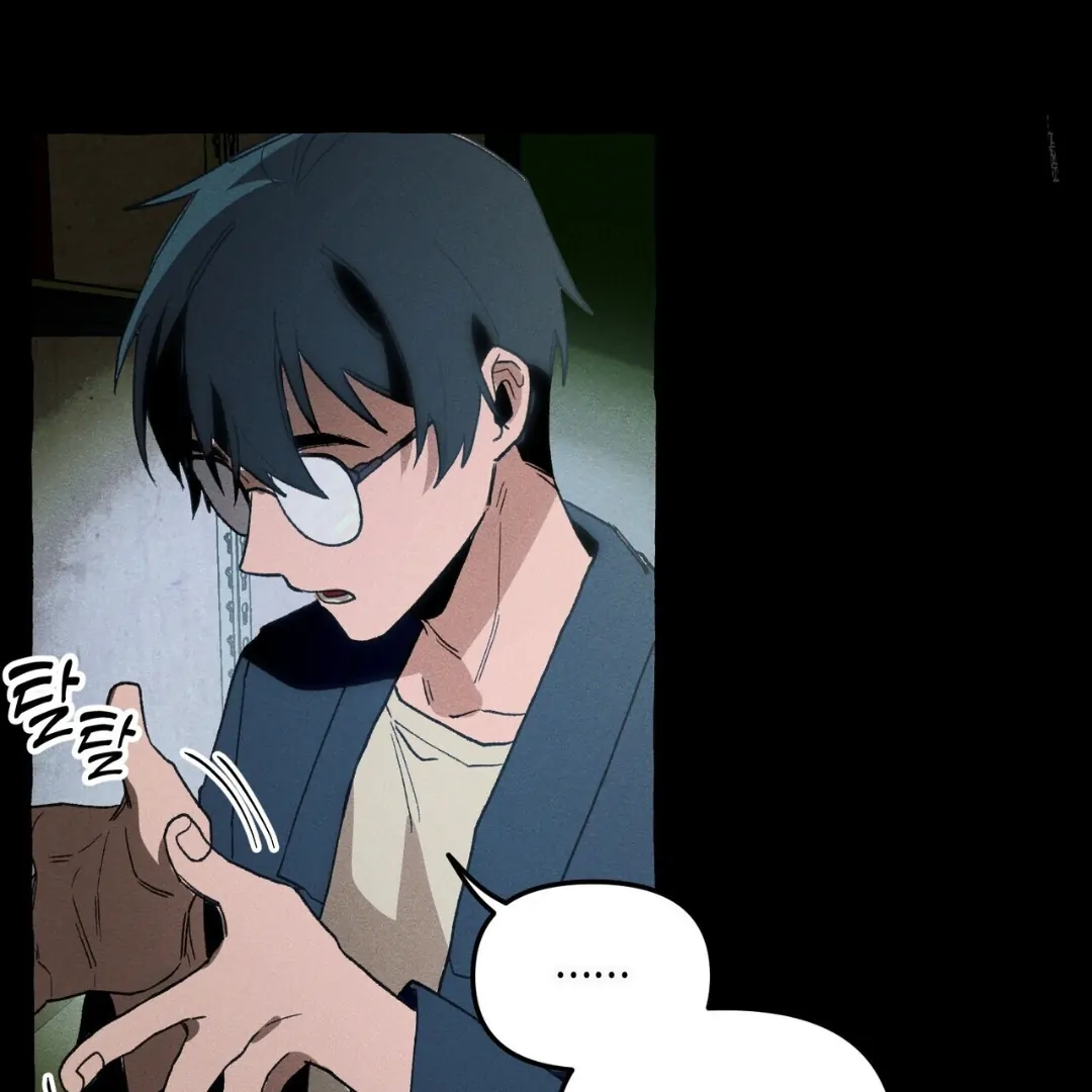 Read The 11th School Trip Manga Online