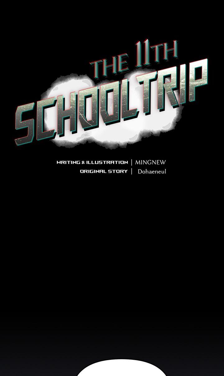 Read The 11th School Trip Manga Online