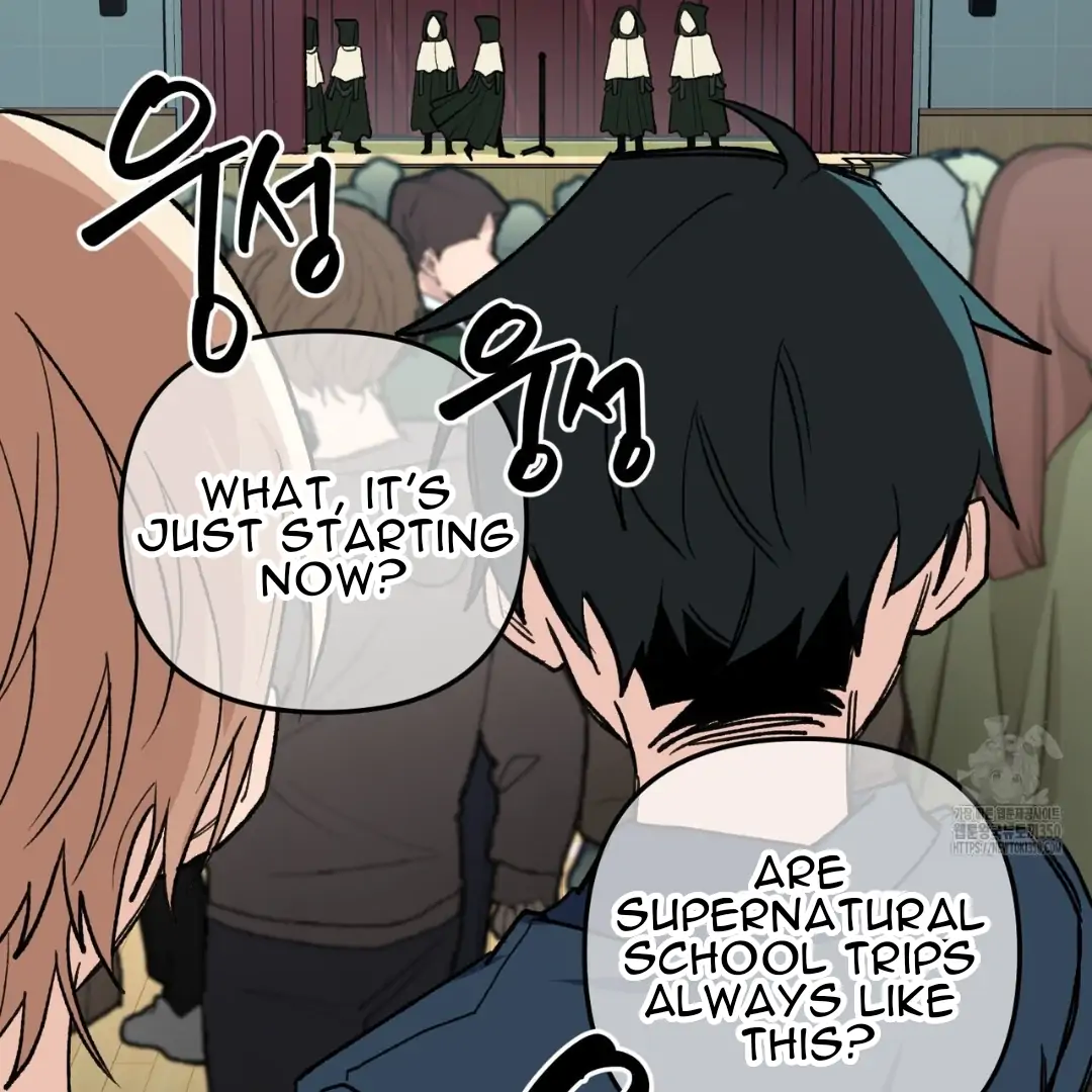 Read The 11th School Trip Manga Online