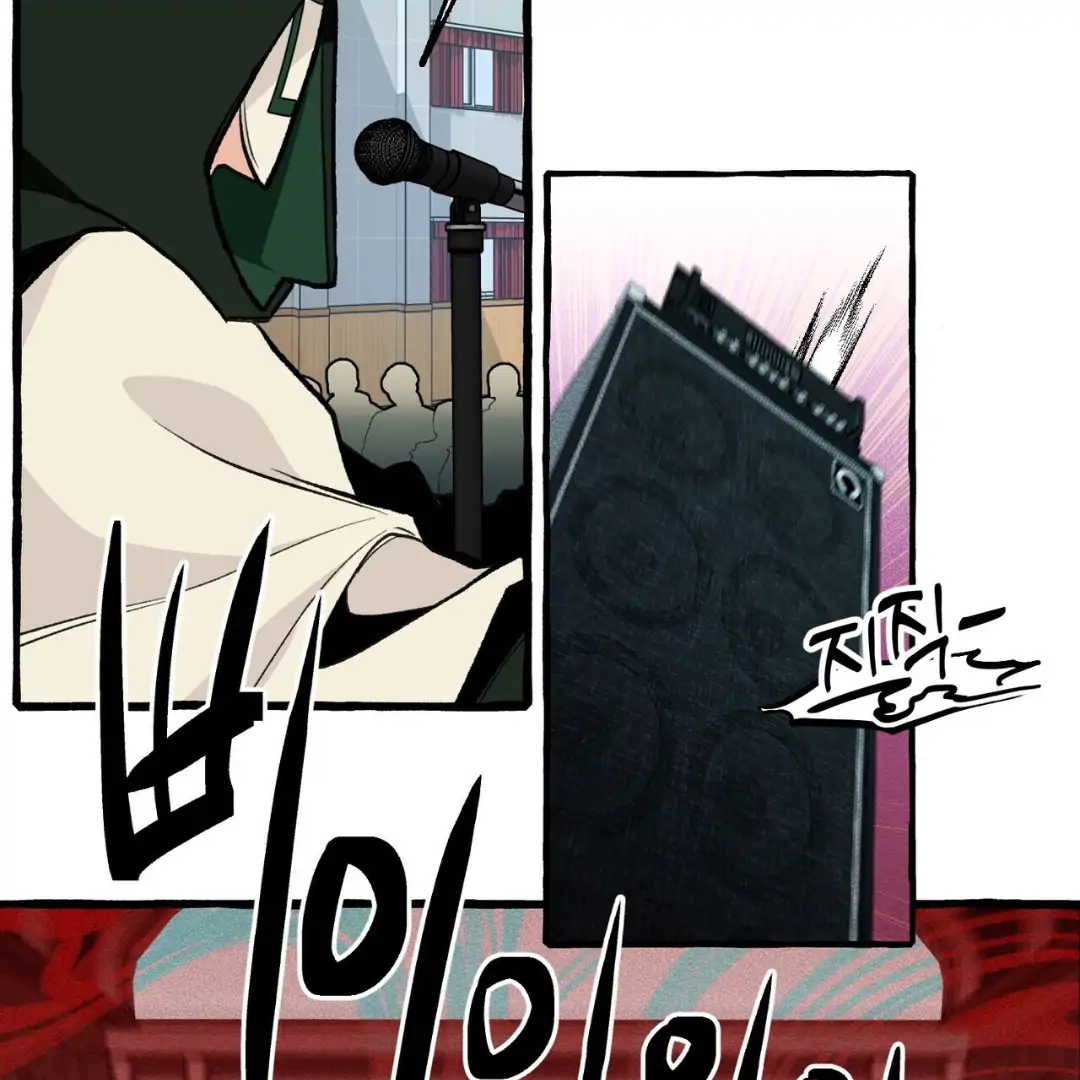 Read The 11th School Trip Manga Online