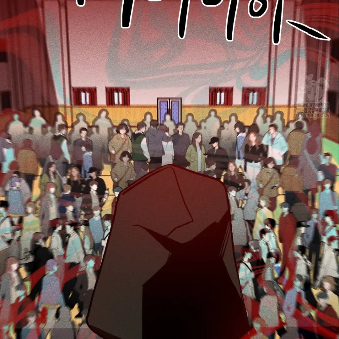 Read The 11th School Trip Manga Online