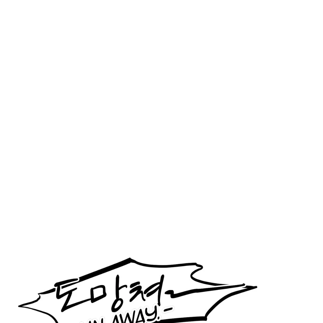Read The 11th School Trip Manga Online