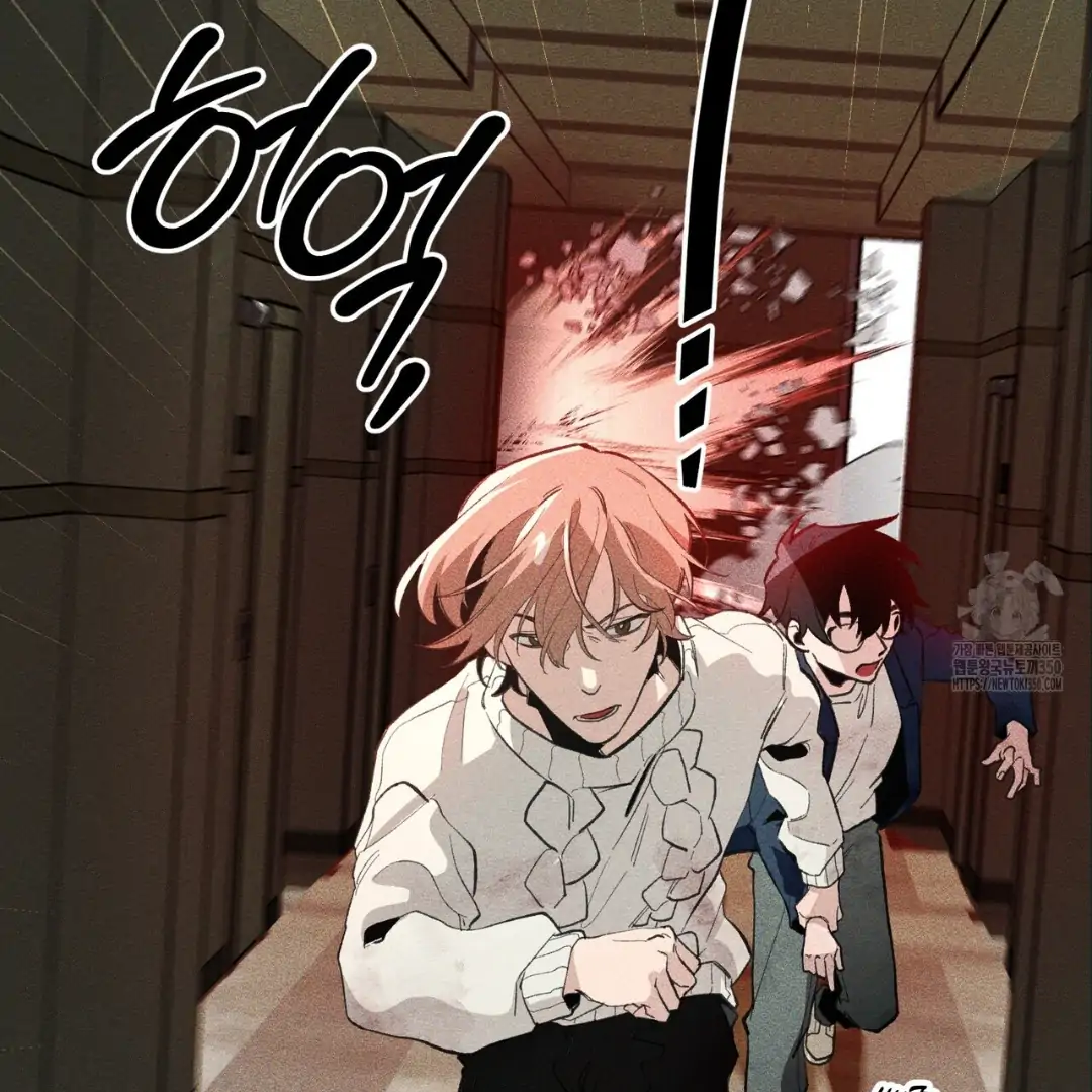 Read The 11th School Trip Manga Online