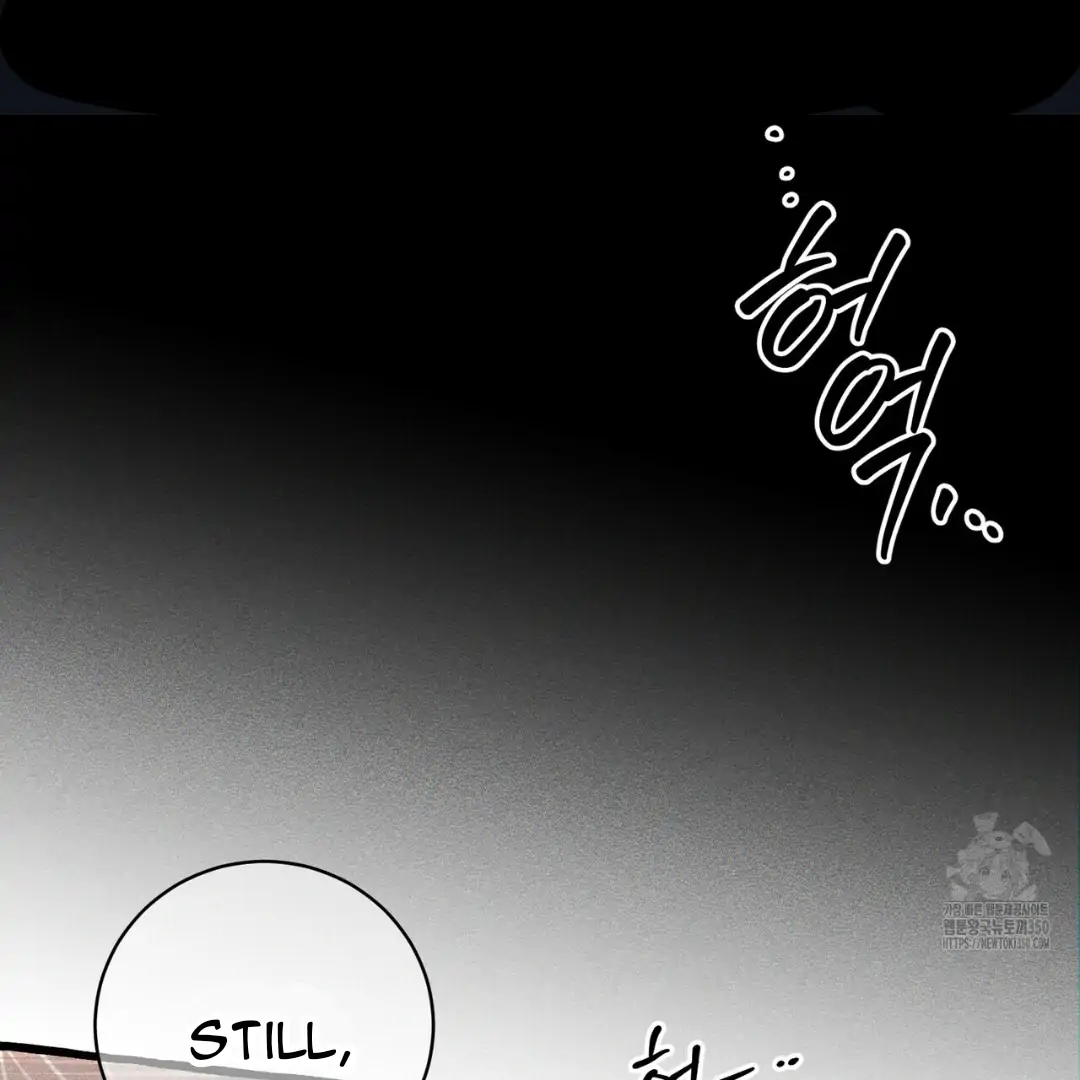 Read The 11th School Trip Manga Online