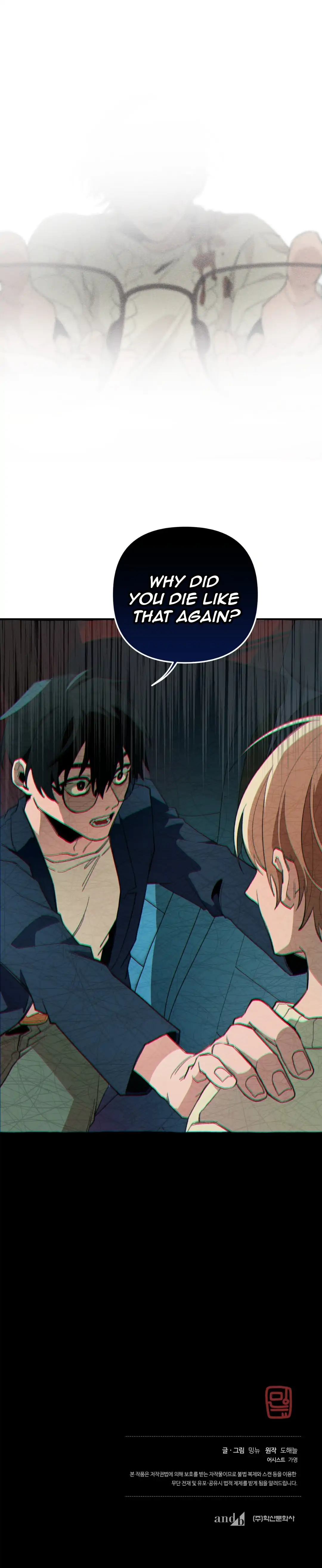Read The 11th School Trip Manga Online