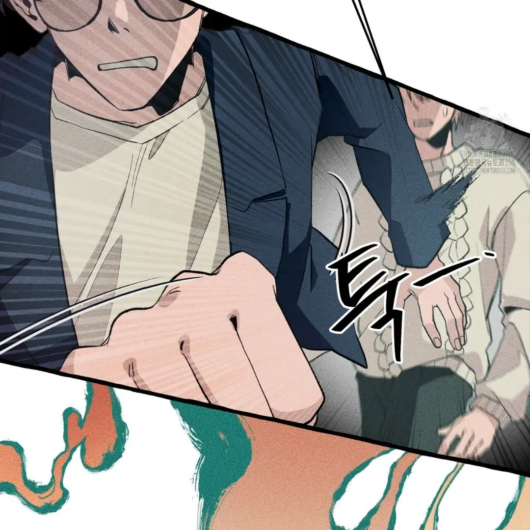 Read The 11th School Trip Manga Online