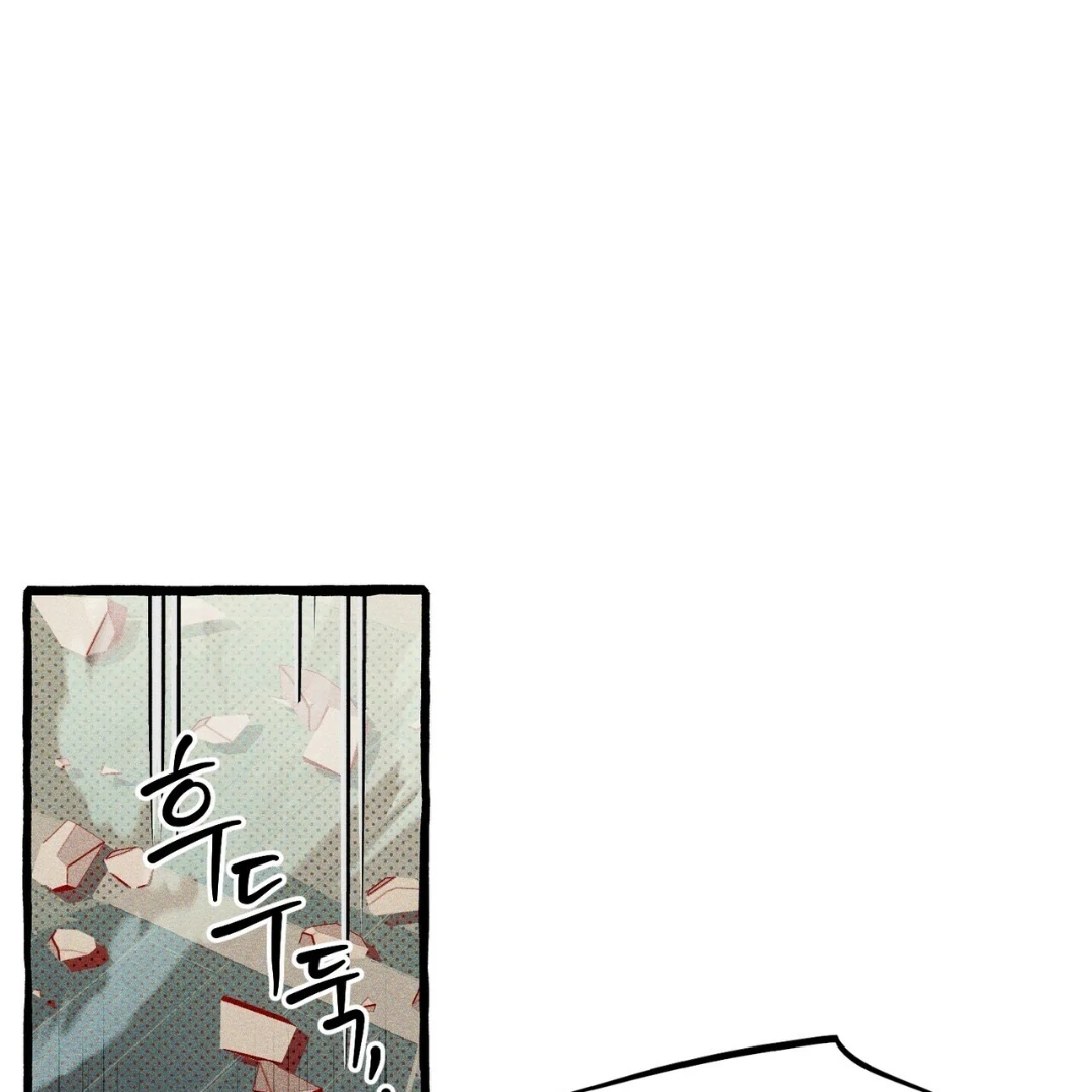 Read The 11th School Trip Manga Online
