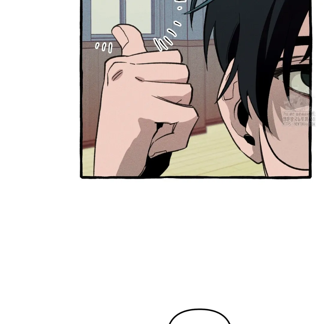 Read The 11th School Trip Manga Online