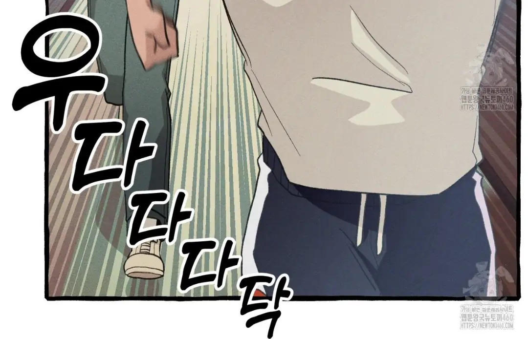 Read The 11th School Trip Manga Online