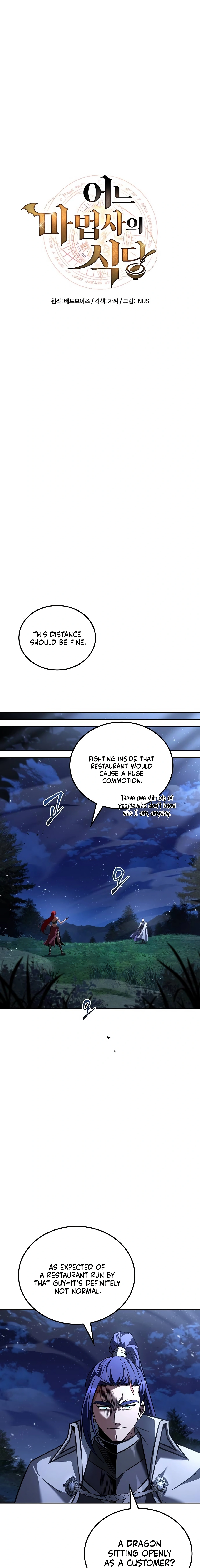 Read The Archmage’s Restaurant Manga Online