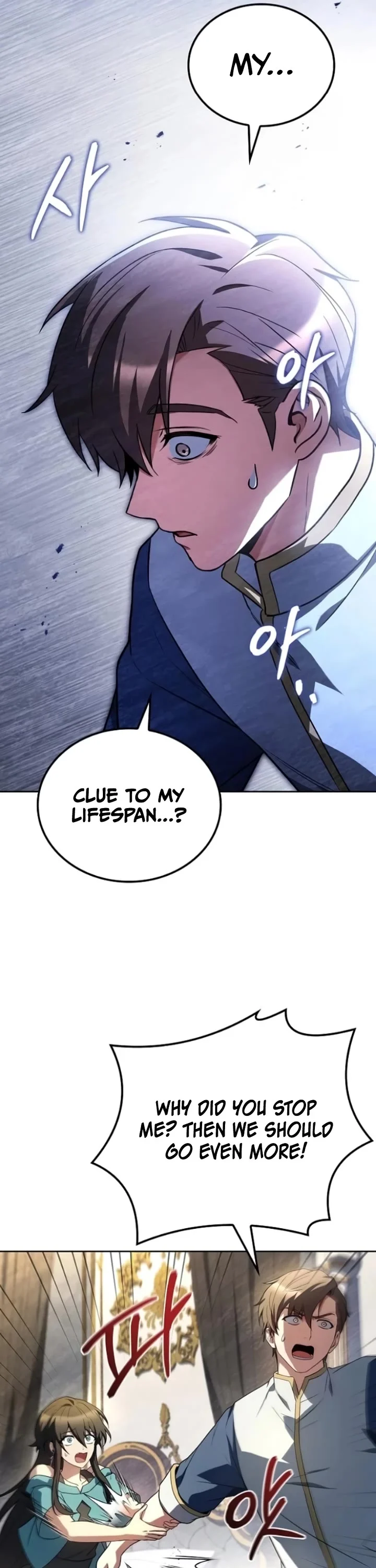 Read The Archmage’s Restaurant Manga Online
