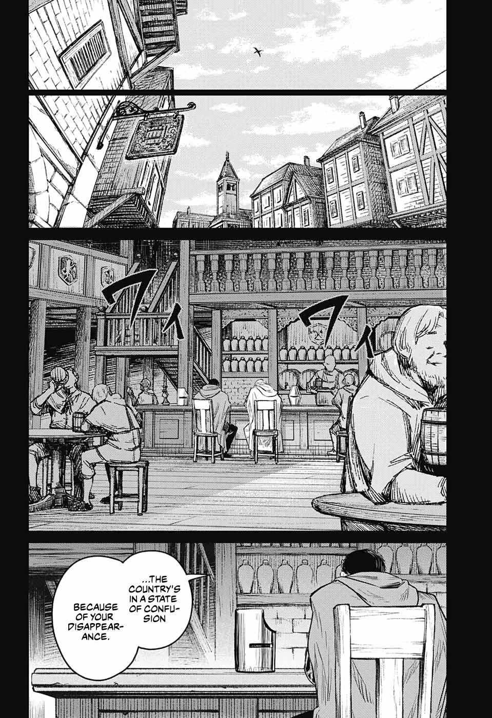 Read The Bugle Call Manga Online