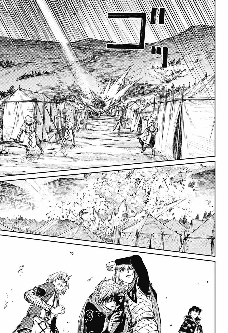 Read The Bugle Call Manga Online