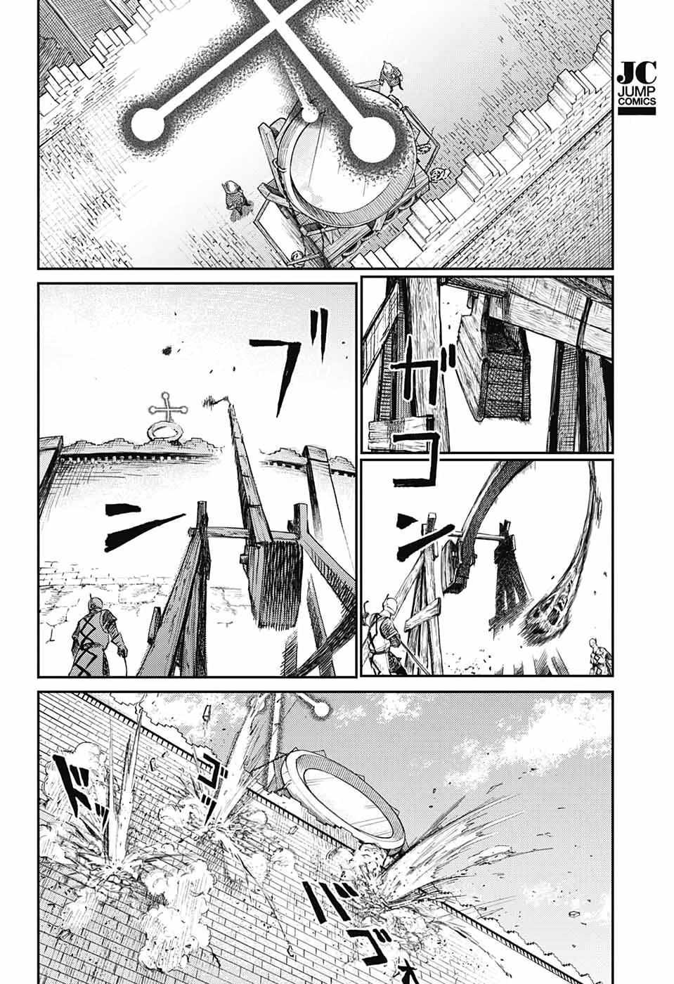 Read The Bugle Call Manga Online