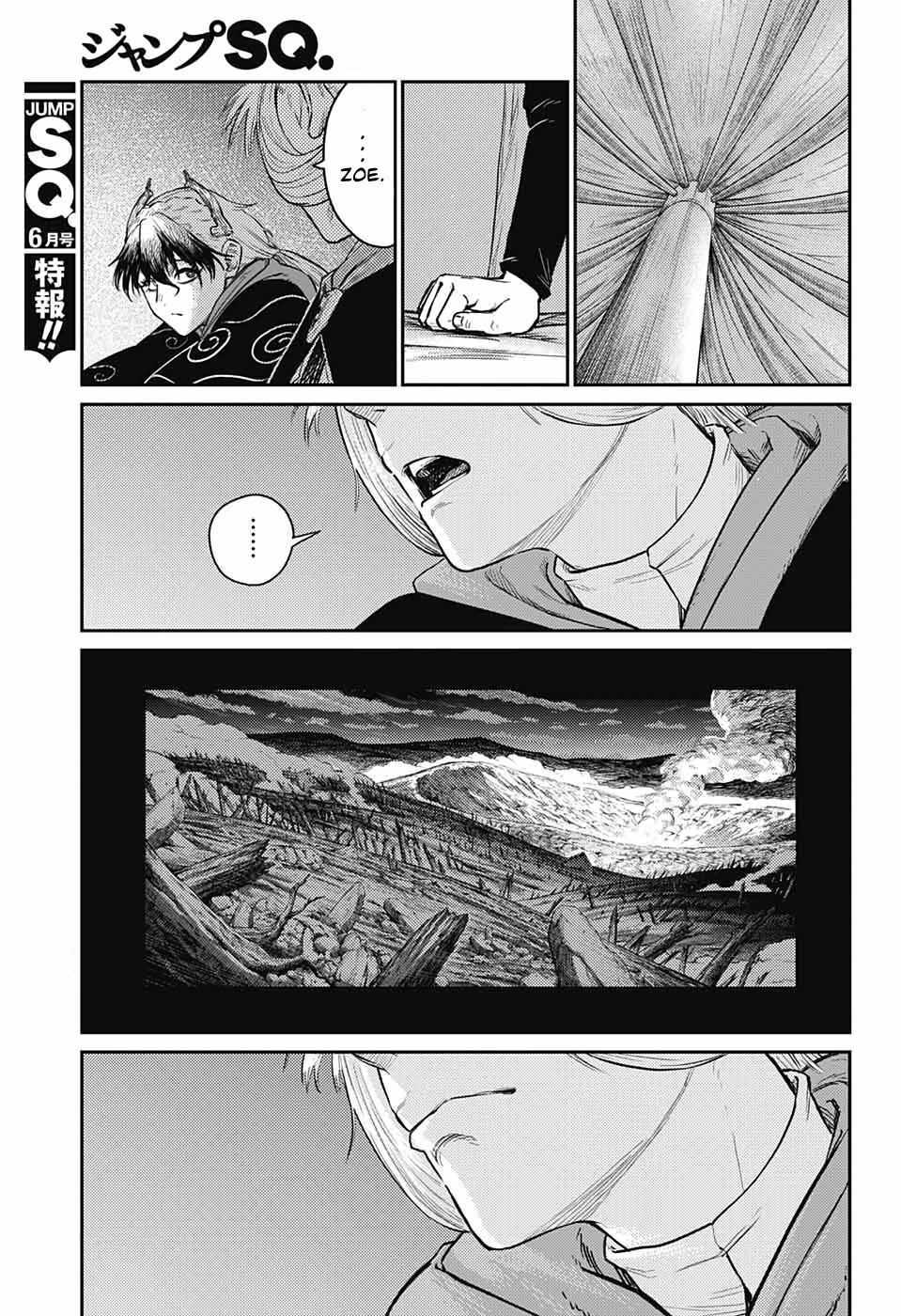 Read The Bugle Call Manga Online