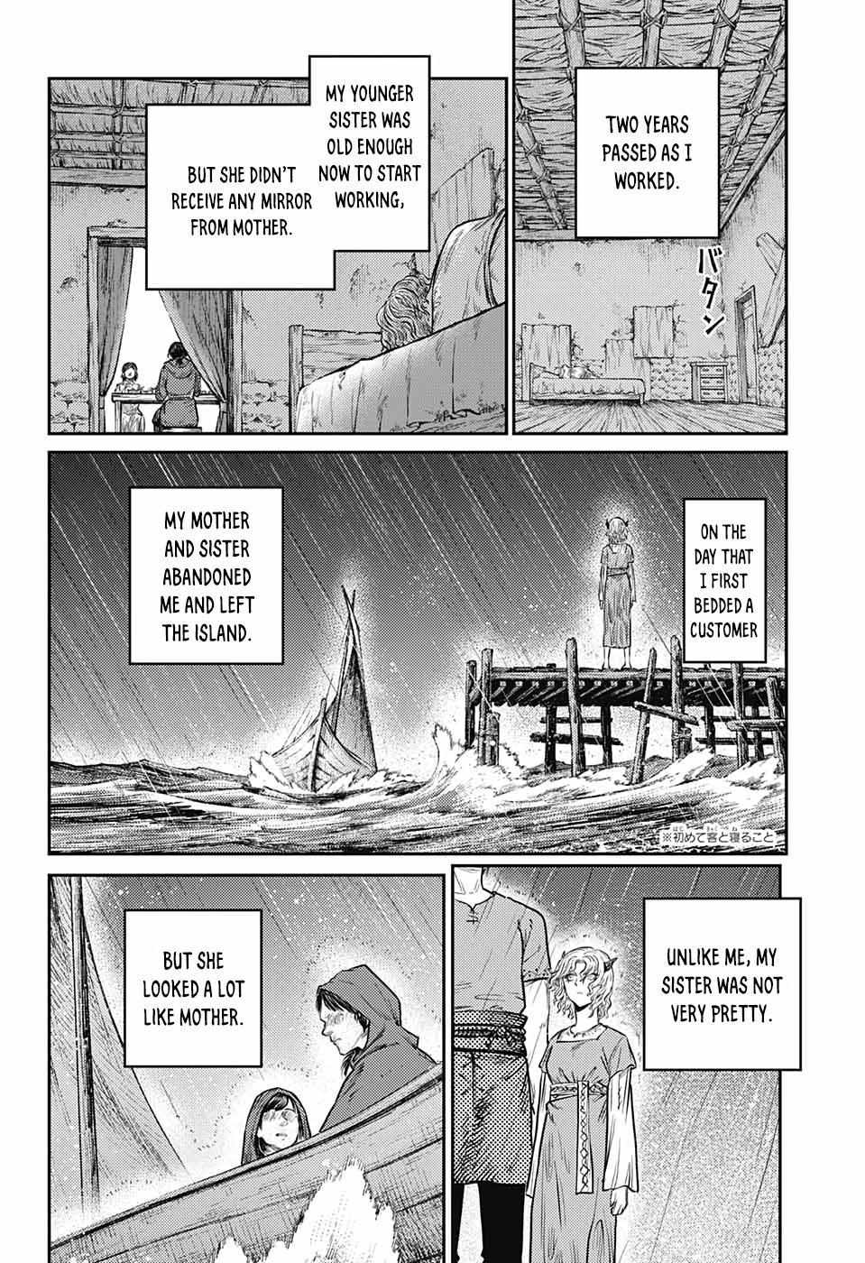 Read The Bugle Call Manga Online