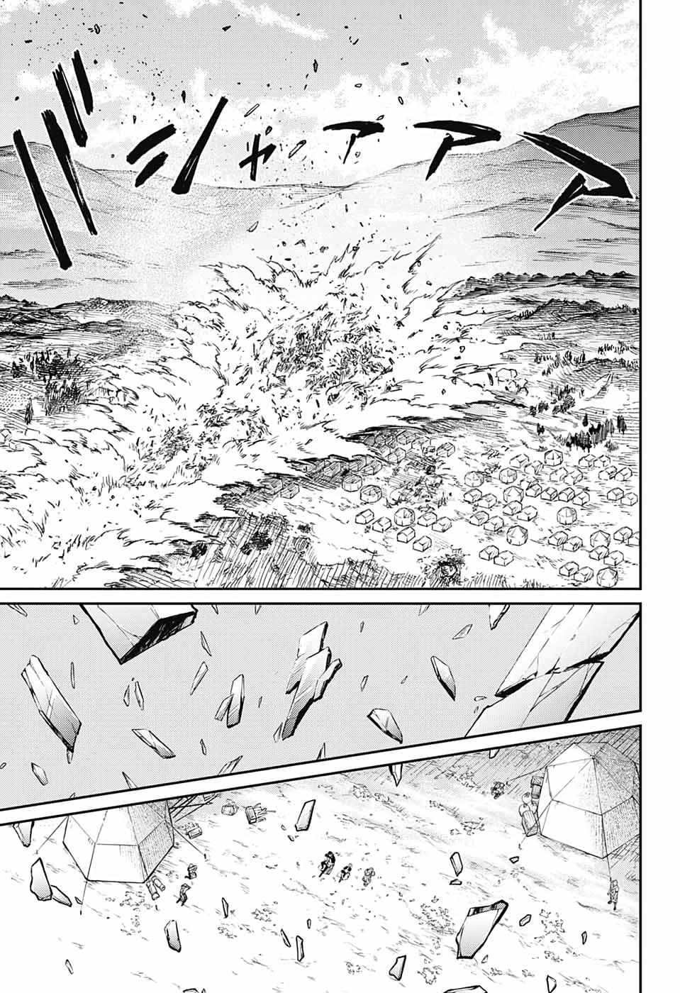 Read The Bugle Call Manga Online