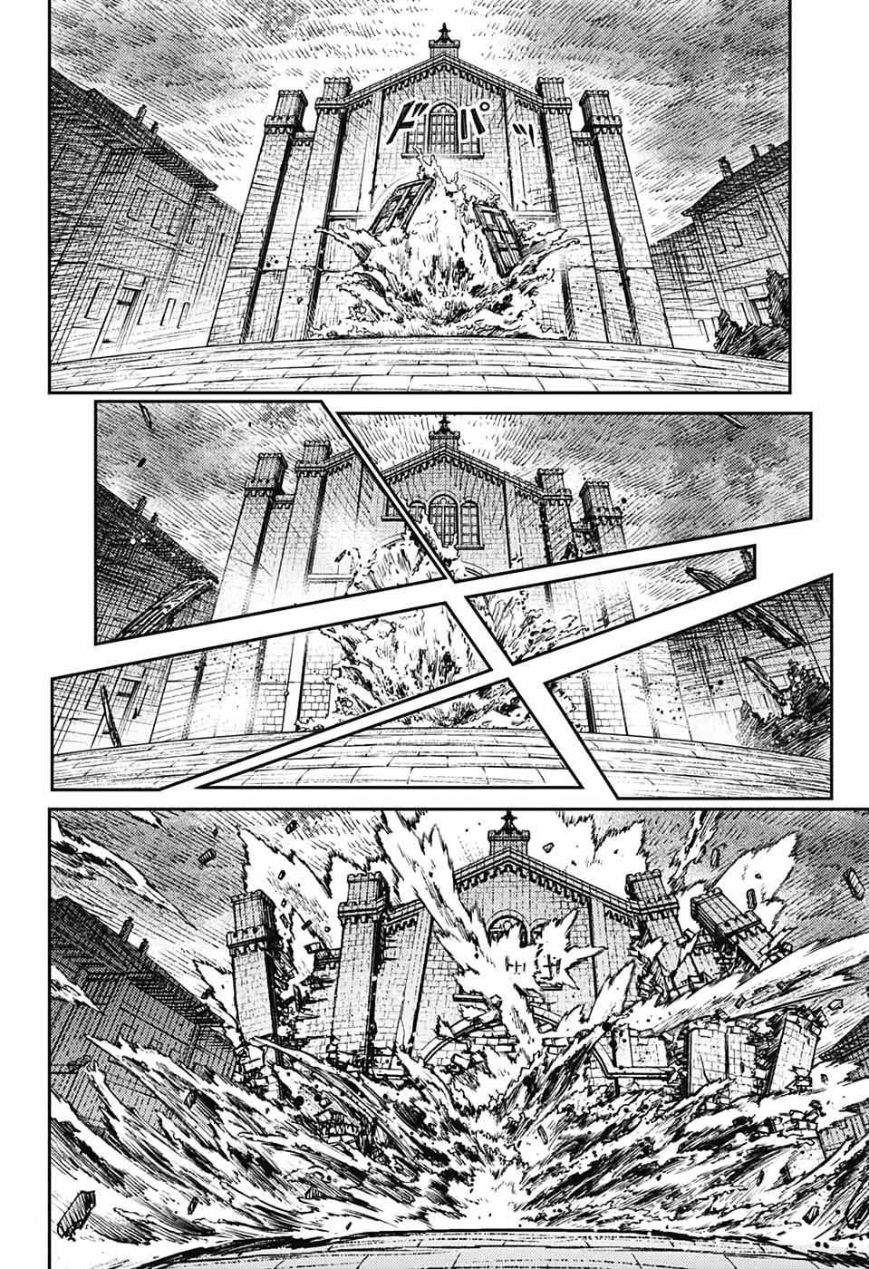 Read The Bugle Call Manga Online