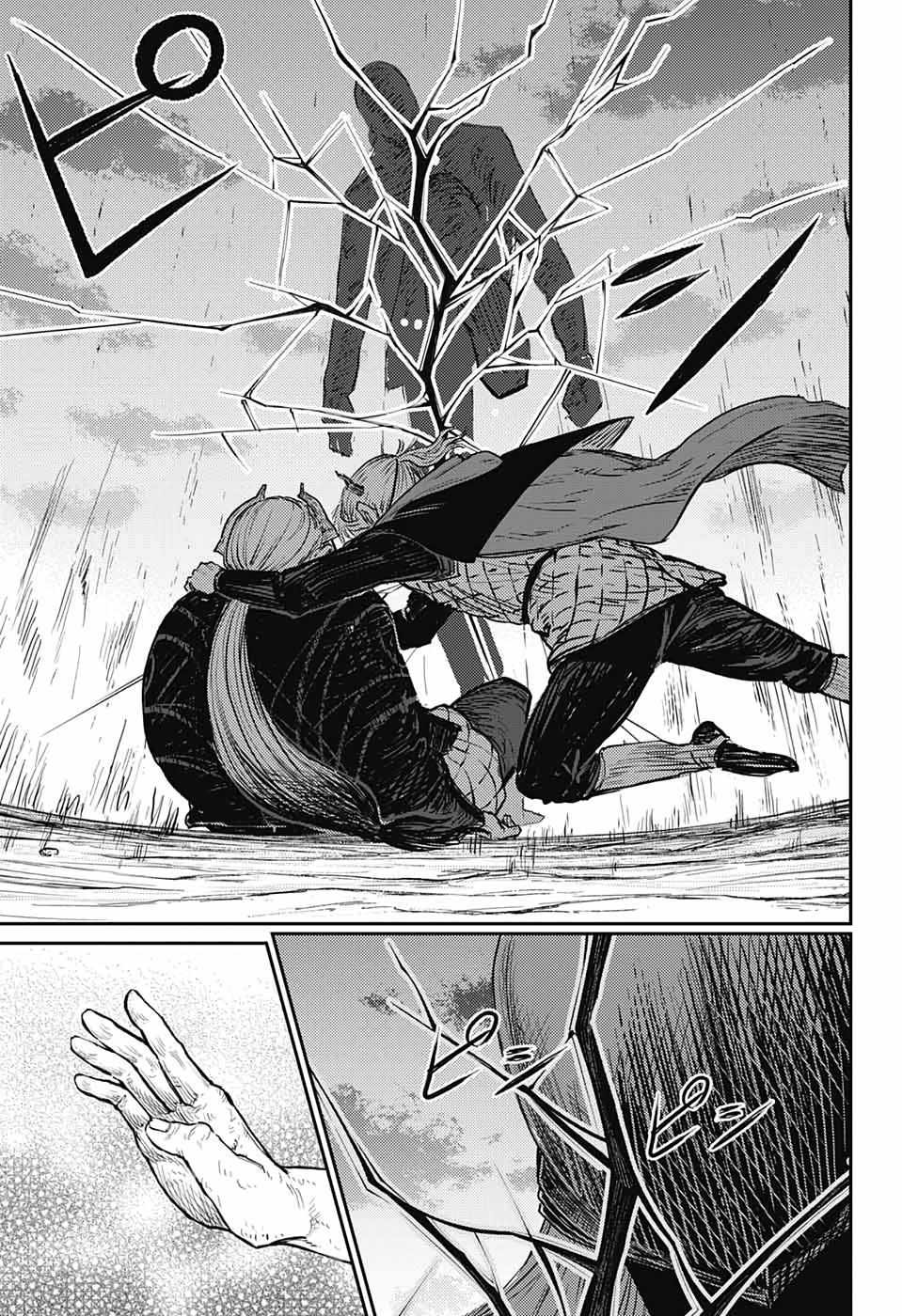 Read The Bugle Call Manga Online