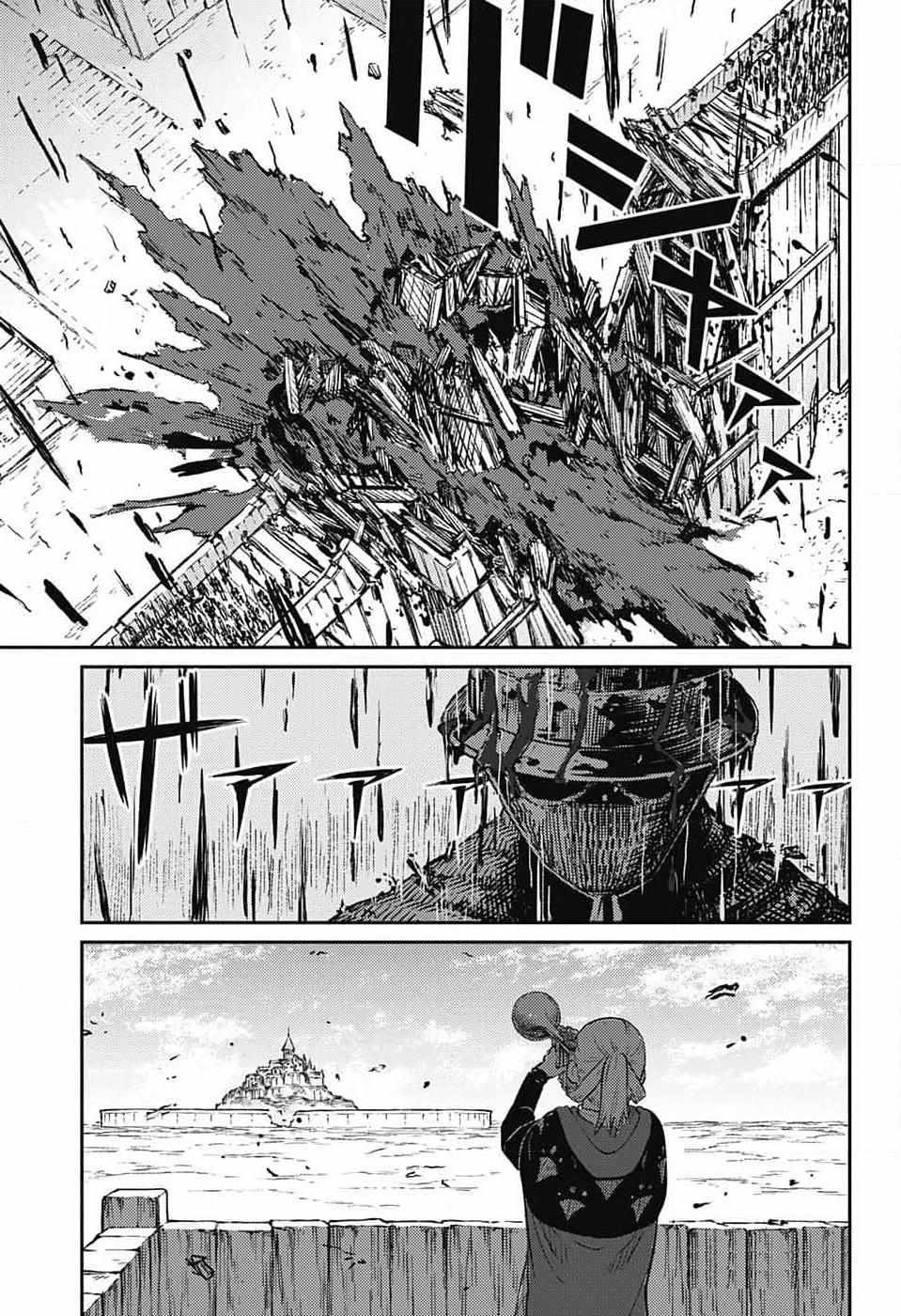 Read The Bugle Call Manga Online